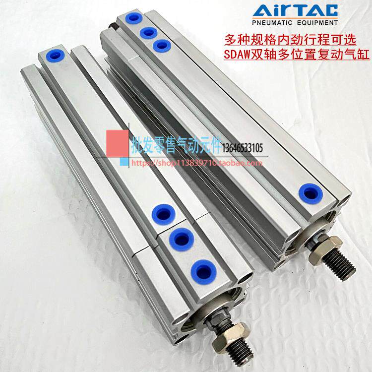 亚德客型双轴复动多位置多行程气缸SDAW20X10X10SB/SDAT20X50X50S