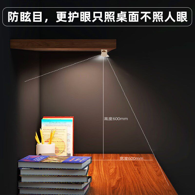 直插式长条防近视台灯护眼阅读宿舍家用全光谱屏幕智能学习灯管
