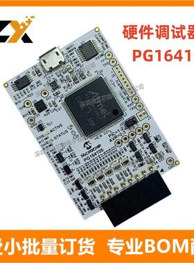 PICkit5 在线调试器PG164150 PG164100 PIC 彷真器 to-Go 编程器