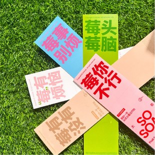 精选【可定制】不够商店/洗去莓运草莓造型手工皂香皂搞怪创意礼