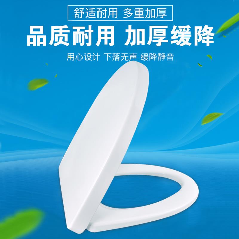 君硕蓝鲸加厚缓降静音方UVO型上装快拆通用适配塑料坐便圈马桶盖