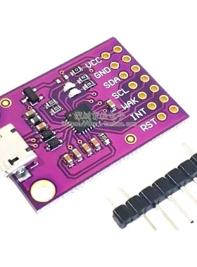 精选MCU-2112 CP2112 调试板 USB转I2C通信模块