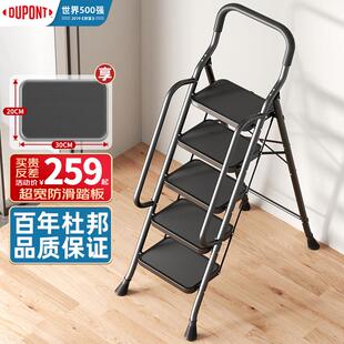 杜邦登高不晃家用梯子折叠梯加宽踏板人字梯便携扶手梯室内伸缩梯