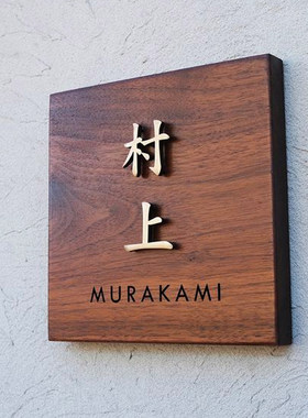 定做高脚实心铁艺烤漆立体黄铜金属悬浮门头logo店招形象墙广告字