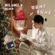 精选MILA米拉星愿小屋纸巾盒卧室挂式 挂袋抽纸袋车载红色氛围礼物