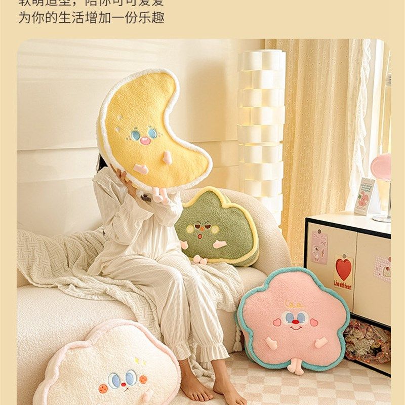 精选ins云朵靠枕女生床上睡觉抱枕客厅沙发靠背垫儿童房装饰摆件,居家布艺,靠垫/抱枕,淘宝优惠券,粉丝福利购,淘宝优惠卷