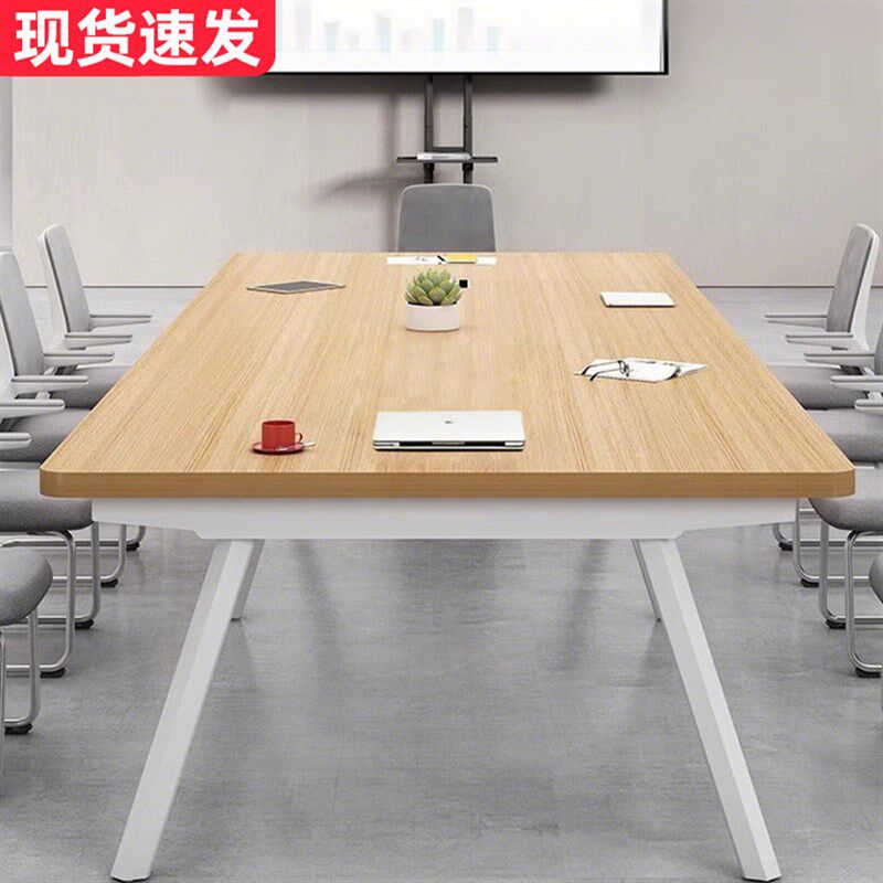会议桌长桌会议室桌子现代简约桌椅组合轻奢高级感办公桌洽谈条桌