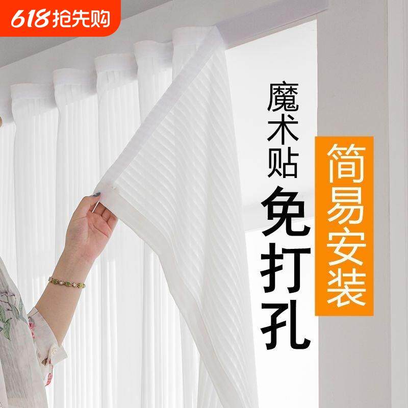 魔术贴纱百叶纱透光不透人纱窗帘纱帘遮挡帘遮光免打孔窗户安装