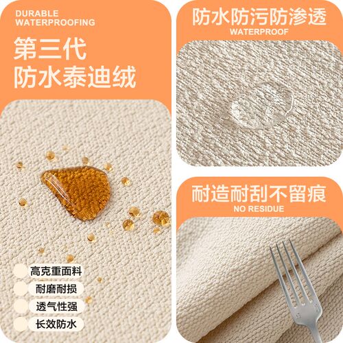 奶油风桌布防水免洗加厚绒布轻奢高级感布艺餐桌垫氛围感茶几台布