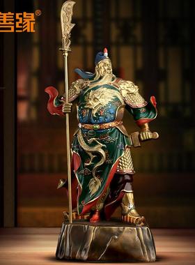 吉善缘《忠义盖世》全铜关公摆件 家居客厅公司商铺关羽工艺礼品