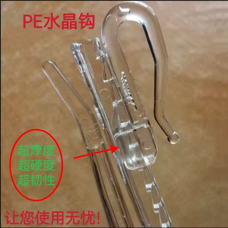 窗帘挂钩特厚水晶隐形挂钩调节升降钩韩折韩式钩钩子单钩窗帘配件