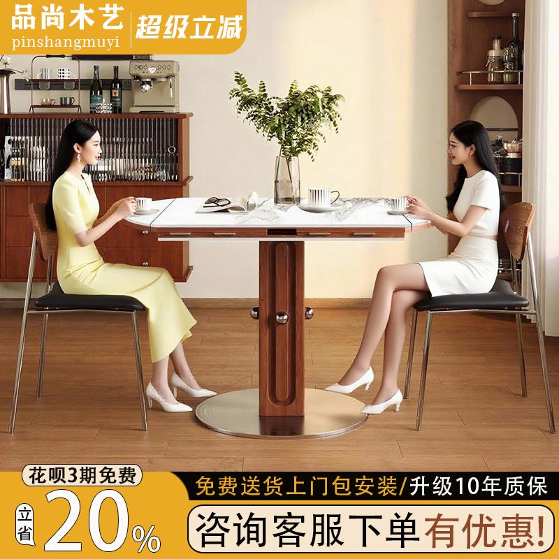 中古风岩板实木折叠餐桌可变圆桌2025新款正方形可伸缩法式圆形桌