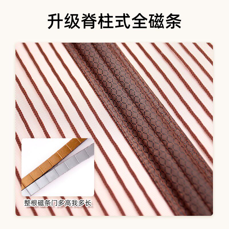 2024新款高档防蚊门帘磁吸条强力纱门蚊帐自粘纱窗大门魔术贴帘子