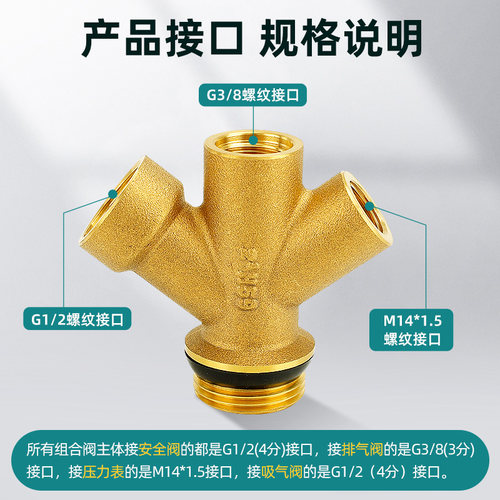 锅炉安全阀自动排气阀水箱蒸汽泄压铜空气能防爆1寸外丝组合4分6