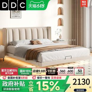 极简猫抓绒布艺床主卧室简约现代奶油风小户型悬浮床带灯 DDC意式