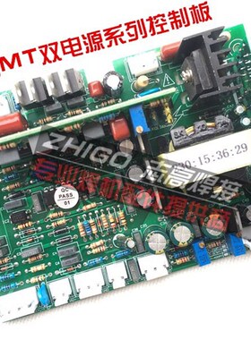 益利/同利ZX7-250/400MT双电源手工焊控制板逆变焊机配件线路板