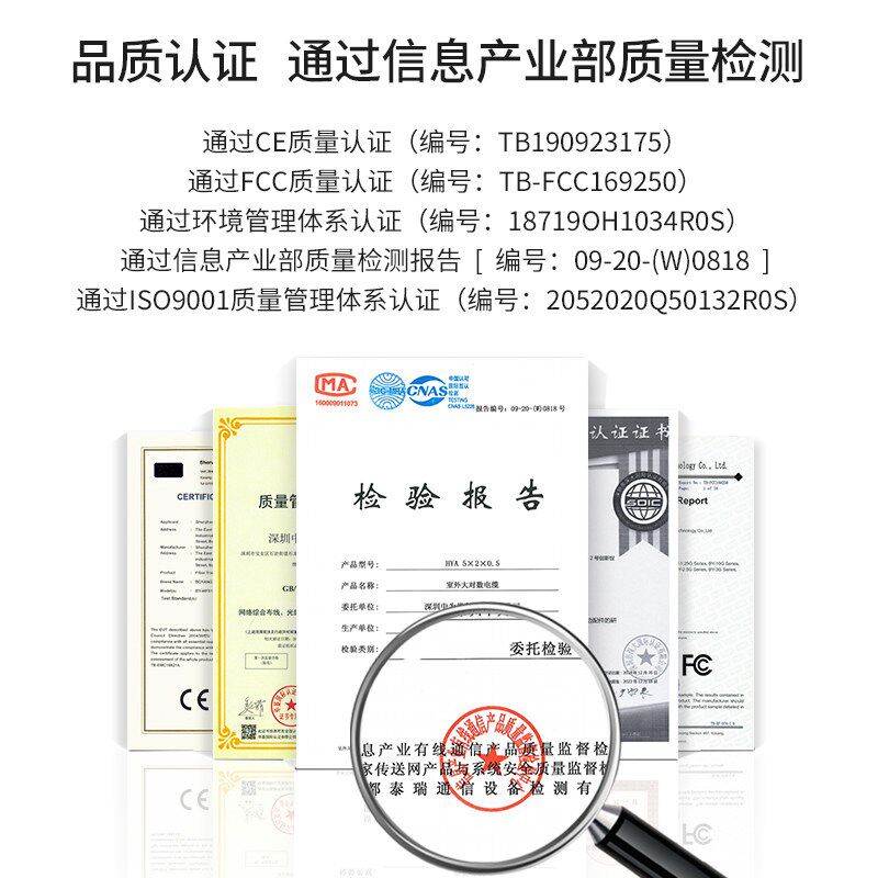 博扬HYA25*2*0.5室外25对大对数电缆 10米 防水电话通信线缆Cat