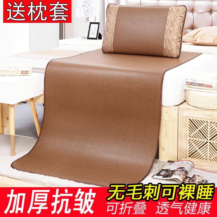 夏季学生凉席0.9米宿舍单双人床1.2m1.5m1.8米90cm折叠藤席草席子