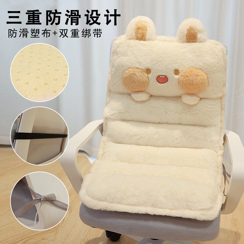 嘟嘟坐垫靠背一体护腰办公室久坐宿舍学生防屁股痛电脑椅子座垫冬