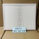 G4粗初效过滤棉空气悬浮风机入口滤网磁谷雷茨亿昇拓博磁悬浮滤芯