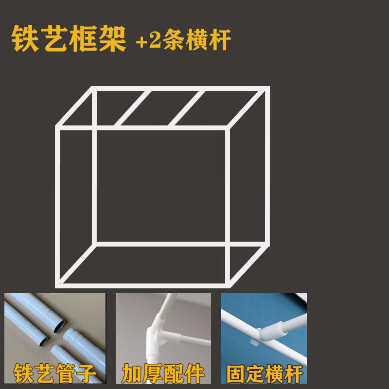 定制铁架子框架支撑架不锈钢伸缩骨架花植物保暖架帐篷支架长方形
