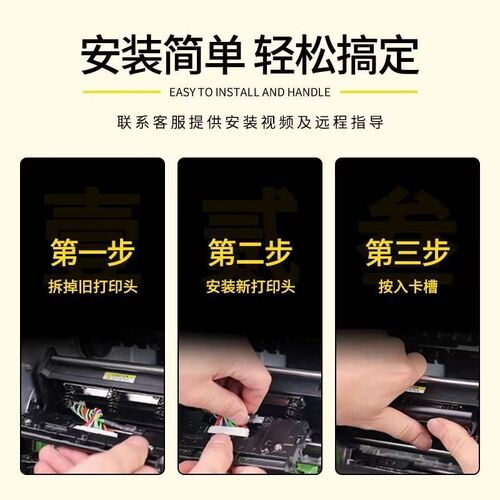 TSC MA2400/3400/MF2410工业打印机打印头 打印热敏纸合格证吊牌