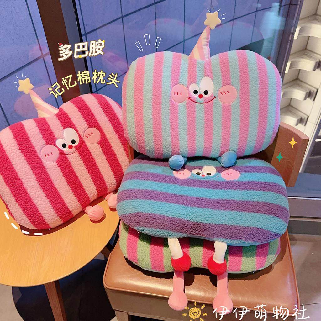 多巴胺记忆棉枕头学生猫肚皮午睡枕护颈椎助睡眠低枕头睡觉宿舍