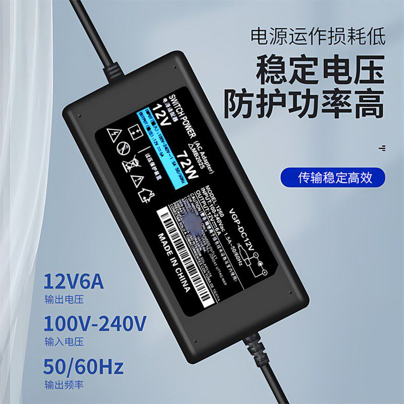 AOC电脑液晶显示器电源适配器12v3a一体机监控8A7A5A4A3A2A1A圆孔