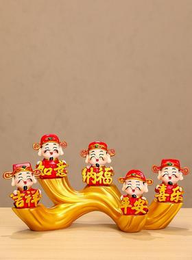 五福财神创意摆件全套入口电视柜办公摆件店开业乔迁礼品
