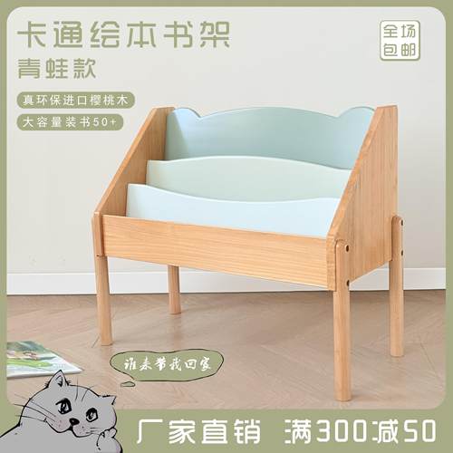 实木儿童书架落地木质柜幼儿学习收纳置物架宝宝绘本桌面卡通书柜