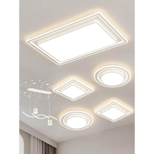 护眼大气客厅主灯 餐厅卧室灯现代简约led吸顶灯全屋灯具套餐组合