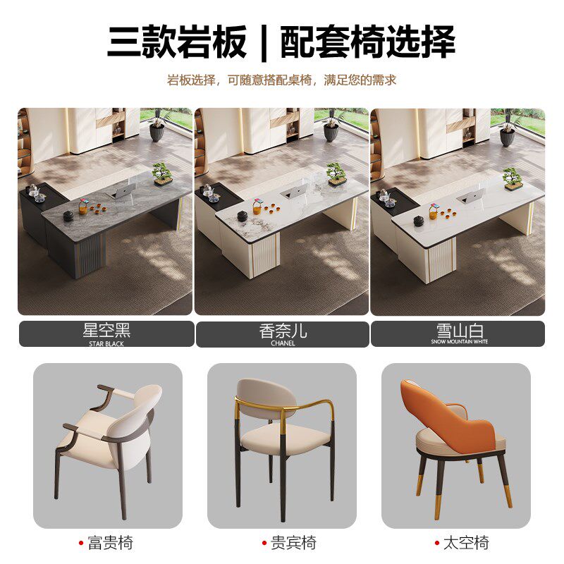 新款办公室岛台岩板茶桌椅组合轻奢现代简约接待高端大户型泡茶台