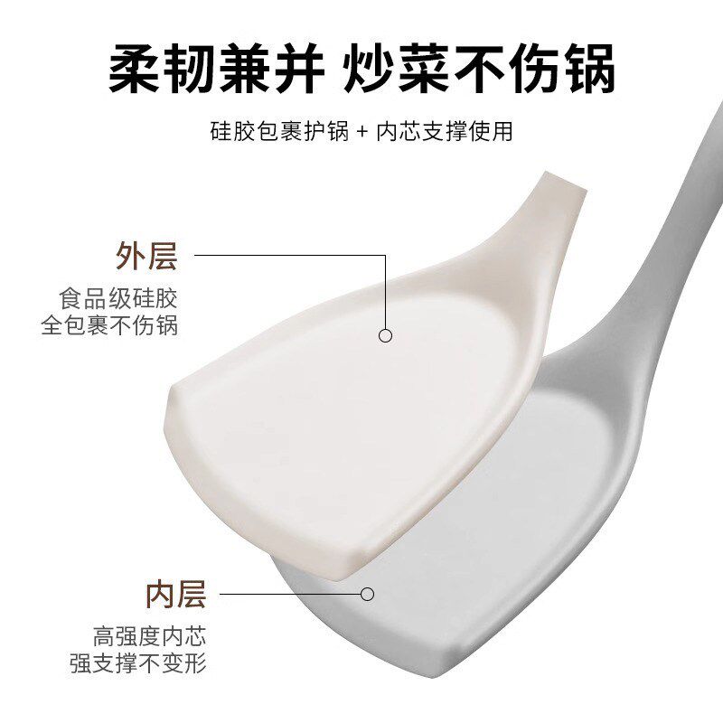 矽胶锅铲子汤勺子家用塑料全套装食品级厨房专用厨具不沾锅耐高温