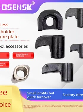 精选数控车床车刀配件w型/M型Hl1814外圆内孔车刀杆压板夹刀片