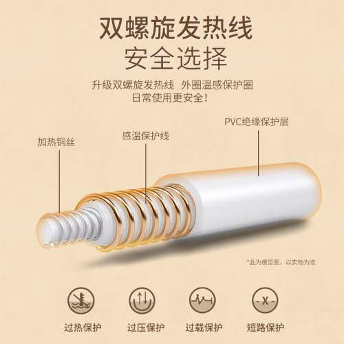电热毯办公室暖身盖毯沙发盖腿单人小型电热毯电加热垫暖肩背取暖