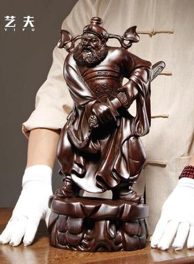 黑檀实木雕刻天师福神钟馗神像摆件家居客厅装饰品工艺品店铺摆设