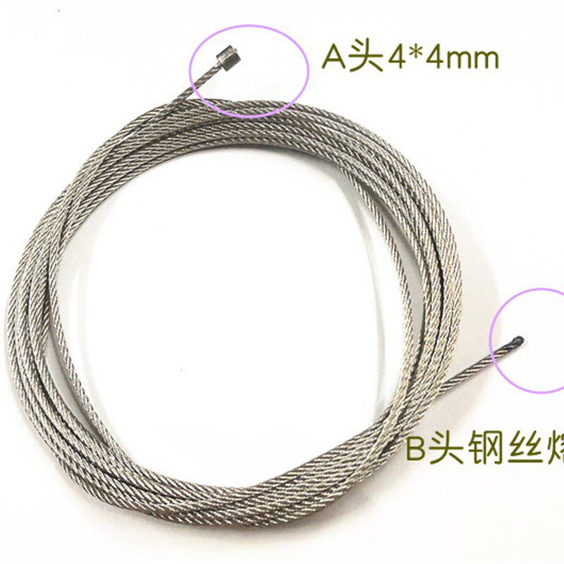 精选遥控电动晾衣架钢丝绳 阳台晒衣架维修配件 好品质太太.恋伊