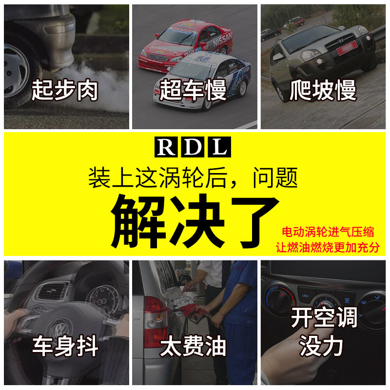 新19汽车电动电子涡轮增压器进气改装动力提升改装节油机械冬菇头