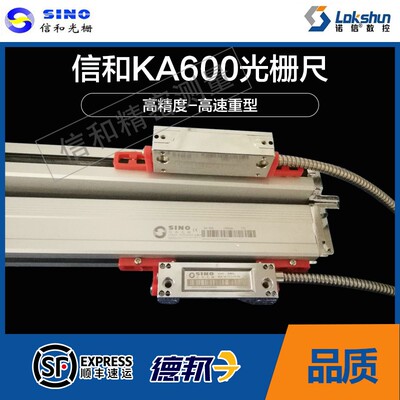 广州信和SINO光栅尺诺信KA600-1500mm昆机汉川卧镗铣车磨刨床包邮