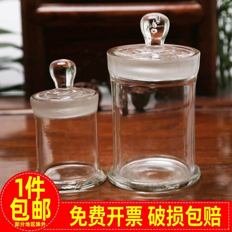 大规格玻璃标本瓶实验室磨砂口加厚样品展示瓶动物植物病理标本缸