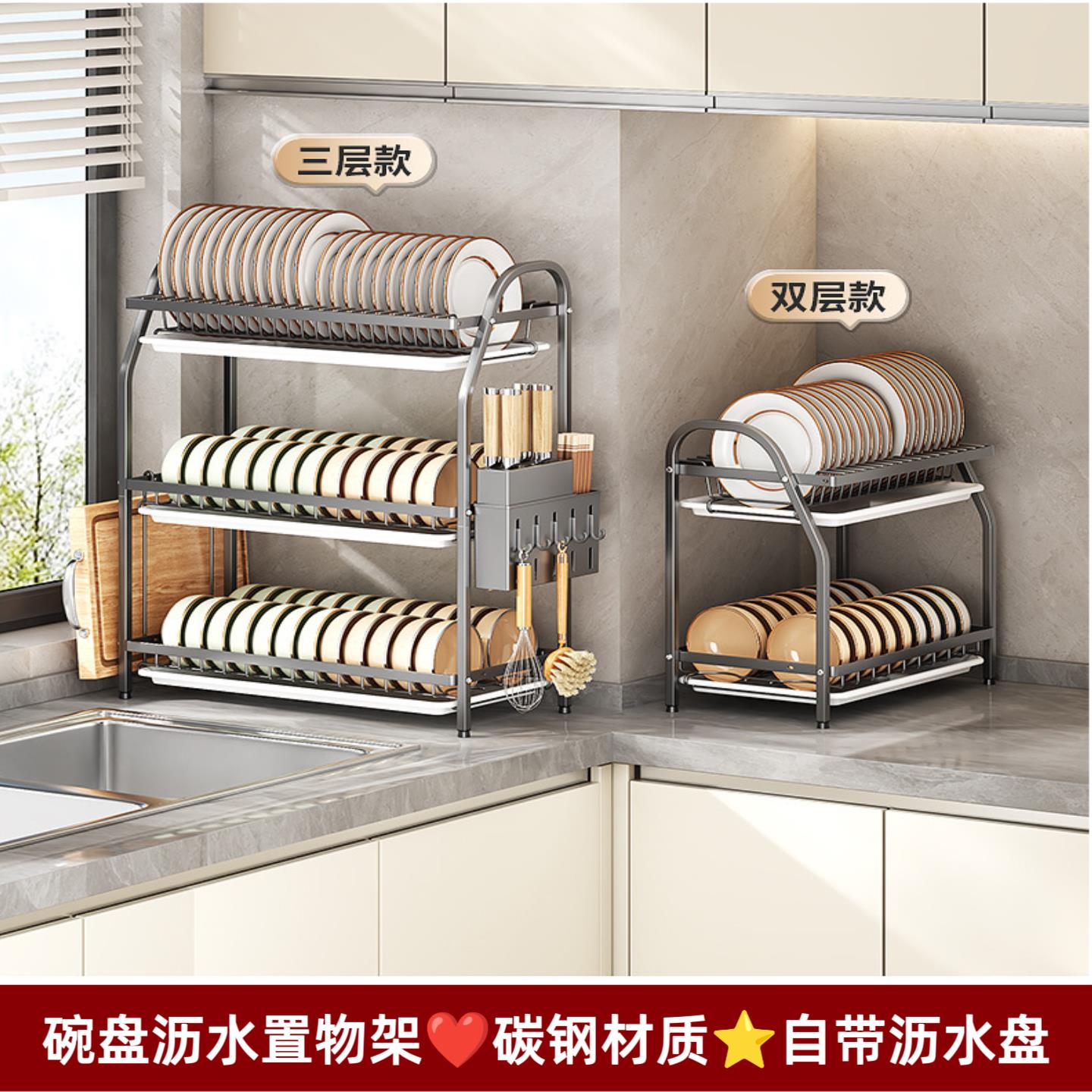 厨房碗碟沥水架多功能台面置物架家用碗架筷筒砧板架放碗盘收纳架