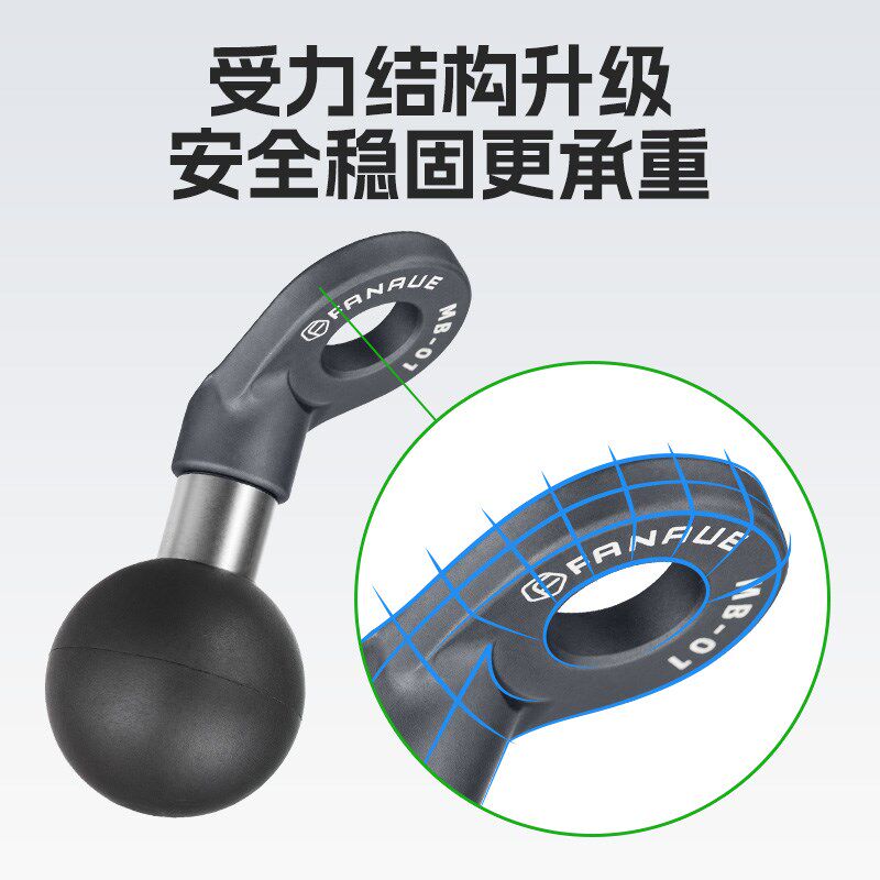 FANAUE摩托车手机支架后视镜25mm球头底座反光镜扩展歪角球头配件