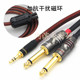 高屏蔽3.5转双6.35大二芯音频线3.5转6.5一分二电脑调音台连接线