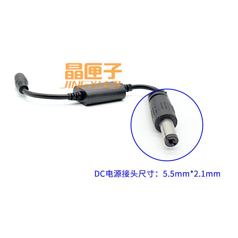 3.7V5v12V无线遥控开关电池监控摄像机LED灯DC接头摇控电源控制