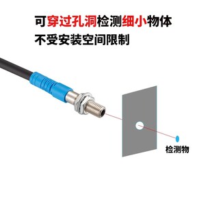 尚贡圆柱型微型激光漫反射光电开关传感器可调感应器小光点不扩散