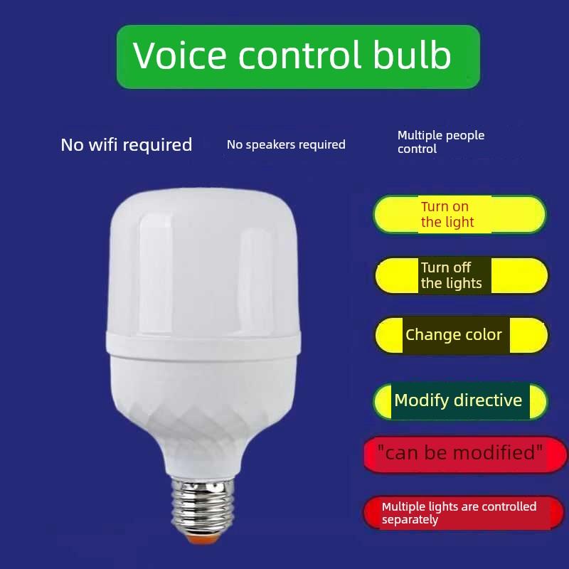 智能语音夜灯E27螺丝灯泡开关家用智能灯Led声控灯语音中老年