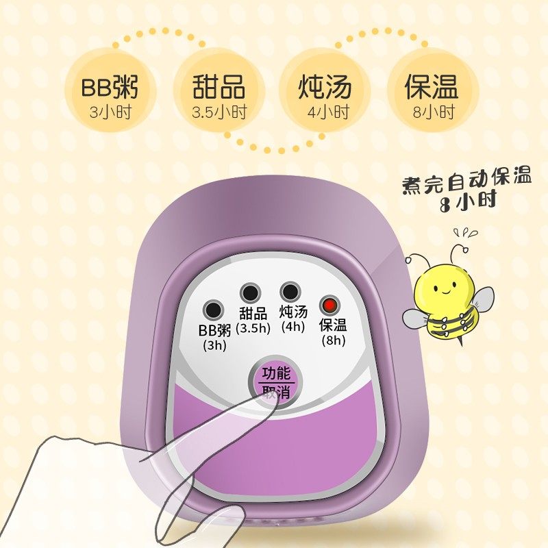 精选全自动婴儿BB煲粥锅可预约小电炖锅宝宝煮粥锅迷你陶瓷煲汤辅