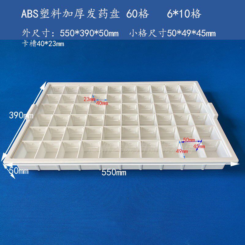 ABS塑料美容小推车置物车多功能工具车发药车发药盘换药车治疗车