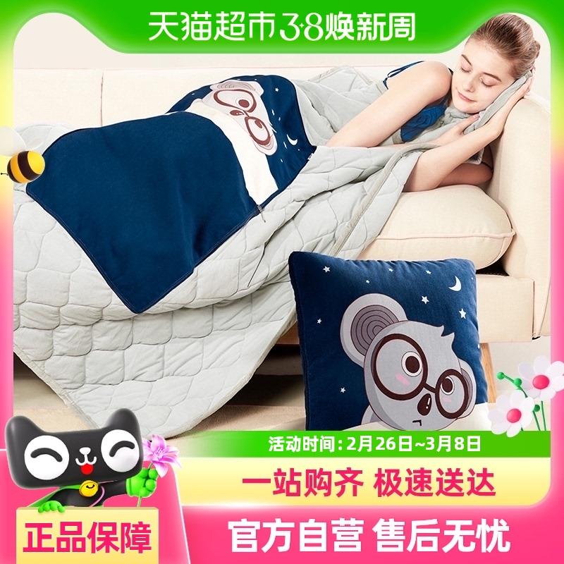 佳奥多功能抱枕被子办公室两用午睡毯子靠枕四季小被子二合一