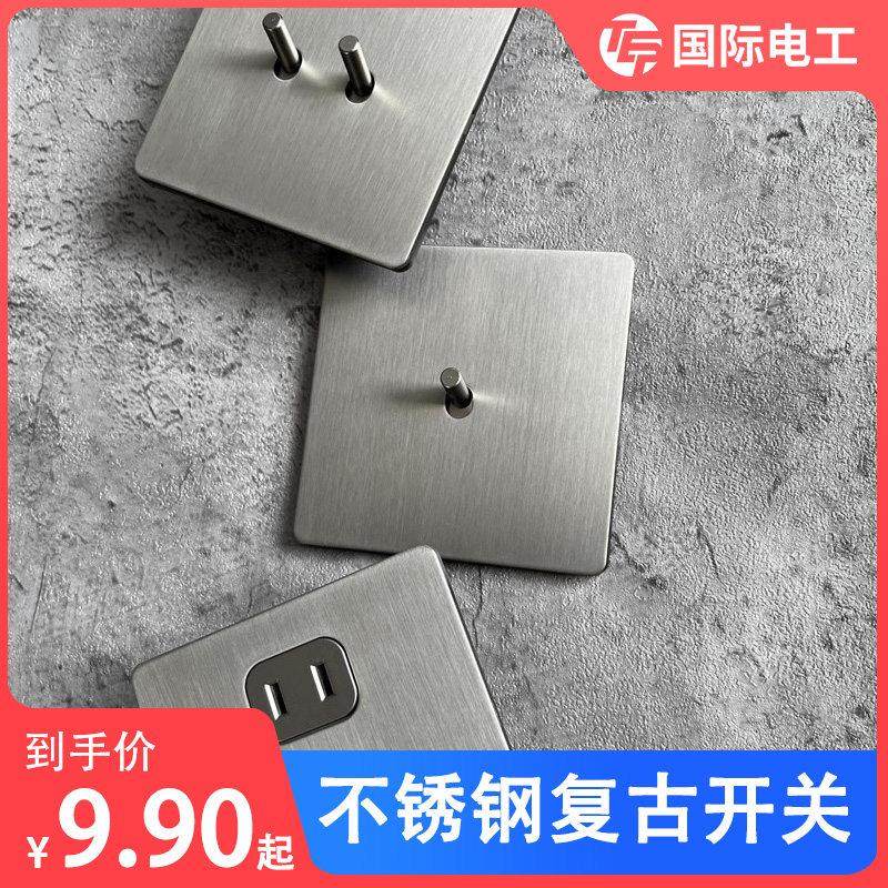 不锈钢插座面板复古墙上固定法式拨杆开关一开五孔金属暗装明10a